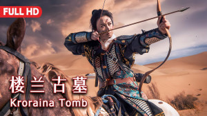 Xem phim Cổ Mộ Lâu Lan