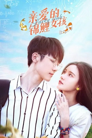 Cô Nàng Cầu May (Lucky Club) [2022]