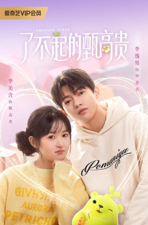 Cô Nàng Lợi Hại Chân Cao Quý (Amazing Girls) [2023]