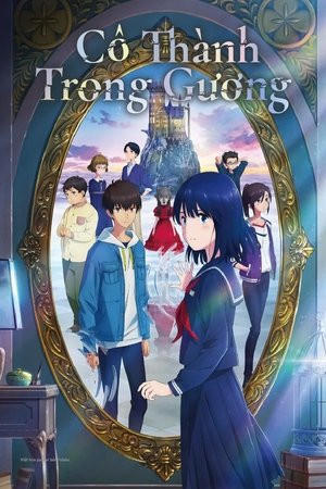 Cô Thành Trong Gương (Kagami no Kojou/Lonely Castle In The Mirror) [2022]