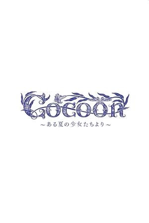 Cocoon: Mùa Hạ Mong Manh (Cocoon: Aru Natsu no Shoujo-tachi yori) [2025]