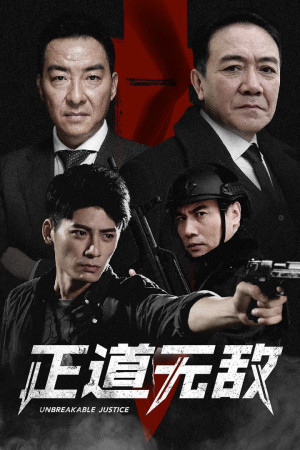 Con Đường Chính Nghĩa Vô Địch (Unbreakable Justice) [2020]