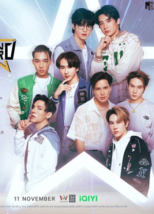 Con Đường Tình Yêu Chinh Phục Vì Sao (Beyond the Star) [2023]