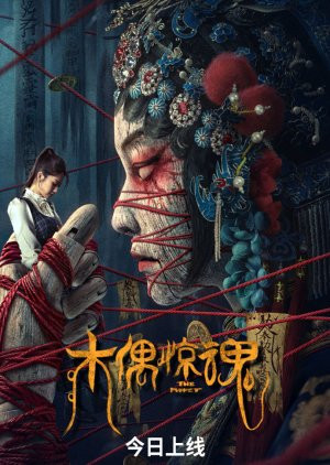 Con Rối Gỗ Kinh Hoàng (The Puppet) [2022]