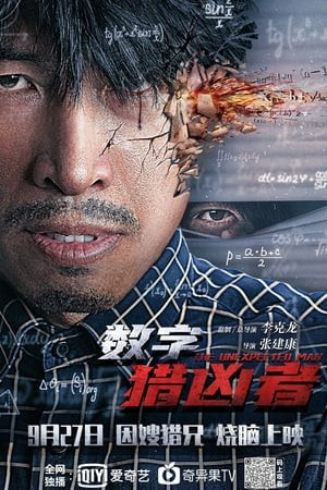 Con Số Biết Nói (The Unexpected Man) [2021]