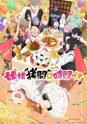 Công Chúa, Đã Đến Giờ Thẩm Vấn Rồi! (Phần 2) (Hime-sama Goumon no Jikan desu 2nd Season, Tis Time for Torture, Princess Season 2) [2026]
