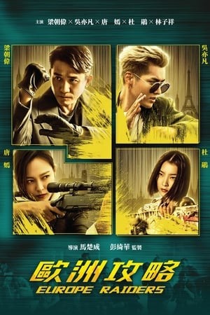 Công Phá Châu Âu (Europe Raiders) [2018]