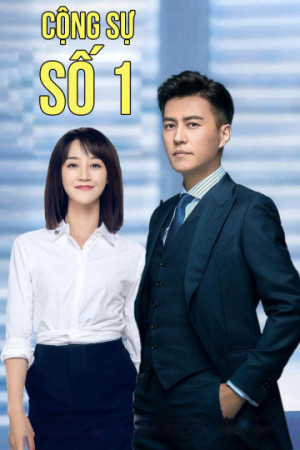 Cộng Sự Số 1 (The Best Partner) [2018]