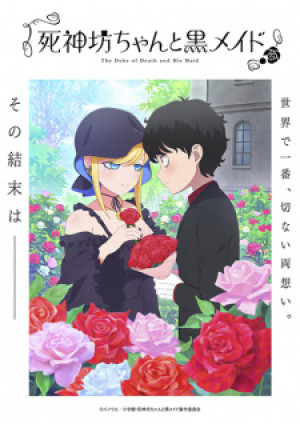Công Tước Chết Chóc Và Cô Hầu Gái Của Cậu (Phần 3) (Shinigami Bocchan to Kuro Maid 3rd Season, The Duke of Death and His Maid Season 3) [2024]