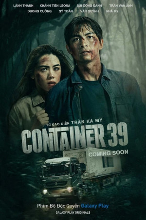 Container 39 (Container 39) [2022]