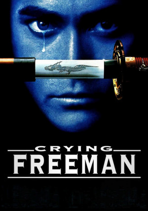 Crying Freeman (Crying Freeman) [1994]