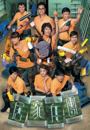 Cư Gia Binh Đoàn (Home Troopers) [2010]