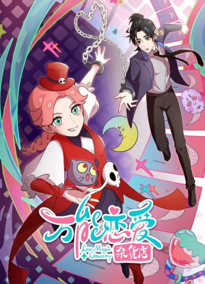 Cửa Hàng Tạp Hóa Tình Yêu Vạn Năng (Love Magic Grocery) [2023]