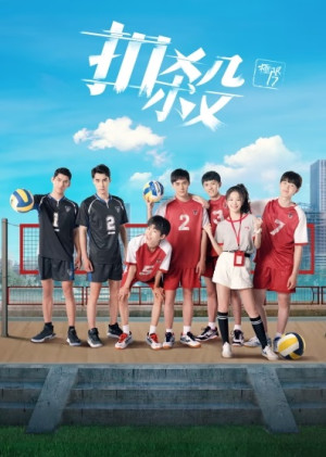 Cực Hạn 17 (Never Stand Still) [2019]
