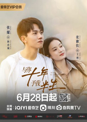 Cùng Anh Mười Năm, Trao Em Nửa Đời (Ten Years) [2022]