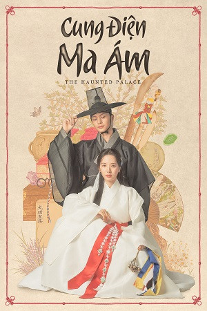 Cung Điện Ma Ám (The Haunted Palace) [2025]