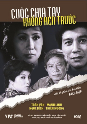 Cuộc Chia Tay Không Hẹn Trước (Unintended Separation) [1986]