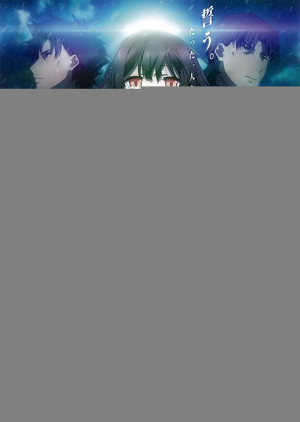 Cuộc Chiến Chén Thánh: Lời Thề Dưới Tuyết (Fate/Kaleid Liner Prisma Illya: The Movie - Oath Under Snow) [2017]