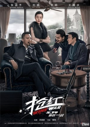 Cuộc Chiến Rượu Vang (Wine Wars) [2017]