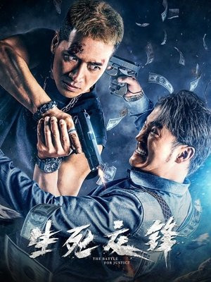 Cuộc Chiến Sinh Tử (The Battle for Justice) [2023]