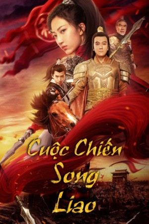 Cuộc Chiến Song Liao (My GuiYing Command) [2020]