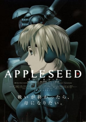 Cuộc Chiến Tương Lai (アップルシード/Appleseed) [2004]