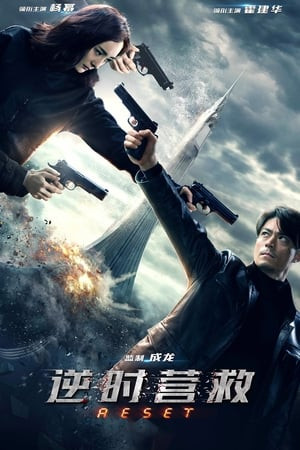 Cuộc Giải Cứu Đếm Ngược (Fatal Countdown: Reset) [2017]
