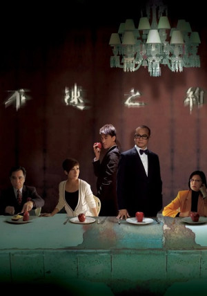 Cuộc Hẹn Tử Thần (Men with No Shadows) [2011]