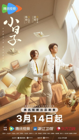 Cuộc Sống Gia Đình Nhỏ (Simple Days) [2024]