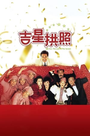 Cuộc Vui Và Chuyện Tình (吉星拱照/The Fun, The Luck & The Tycoon) [1990]