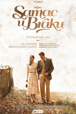 Cưới Trước Yêu Sau (Samac U Braku) [2014]