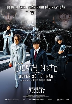 Cuốn Sổ Tử Thần: Khai Sáng Thế Giới Mới (Death Note: Light Up The New World) [2016]