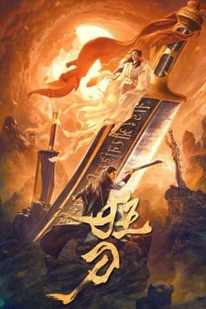 Cuồng Đao (Soul Of Blades) [2021]