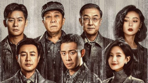 Xem phim Cuồng Phong