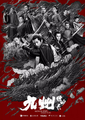 Cửu Châu Phiêu Miểu Lục (Phần 1) (Novoland: Eagle Flag (Season 1)) [2019]
