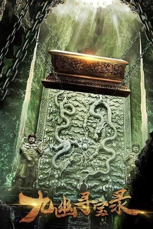 Cửu U Tầm Bảo Lục (Legend of Magic Stone) [2022]