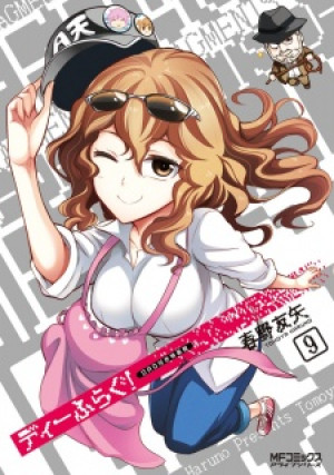 Xem phim D-Frag! OVA