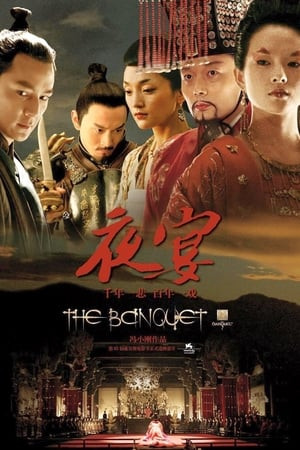 Dạ Yến (The Banquet) [2006]