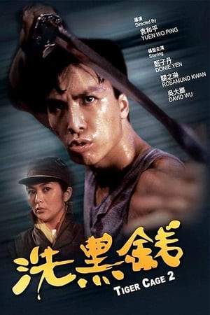 Đặc Cảnh Đồ Long 2 (Tiger Cage 2) [1990]