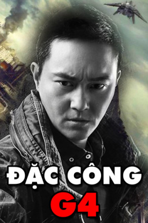 Đặc Công G4 (Option Zero) [1996]