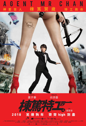 Đặc Vụ Bất Chấp (Agent Mr. Chan) [2018]