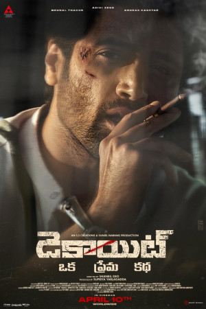 Dacoit (Dacoit) [2026]