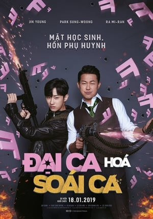 Đại Ca Hóa Soái Ca (The Dude In Me) [2019]