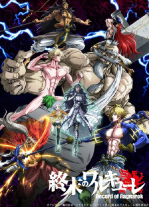 Đại chiến người và thần (Phần 1) (Shuumatsu no Valkyrie, Record of Ragnarok, Shuumatsu no Valkyrie, Valkyrie of the End, Valkyrie Apocalypse) [2021]