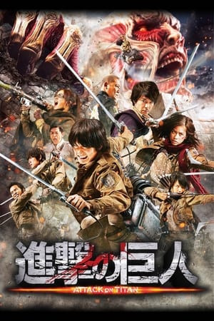 Đại Chiến Titan 1 (Attack On Titan) [2015]
