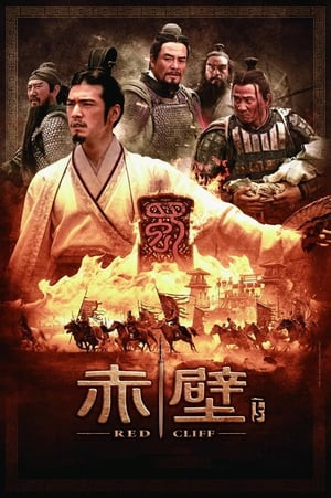 Đại Chiến Xích Bích 2 (Red Cliff Ii) [2009]