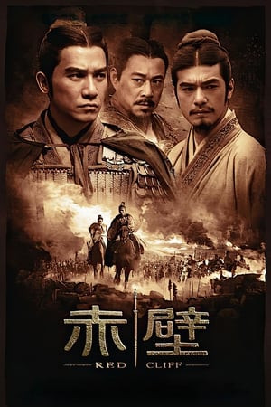 Đại Chiến Xích Bích (Red Cliff) [2008]