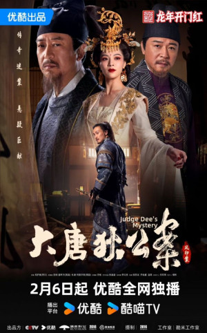 Đại Đường Địch Công Án (Judge Dees Mystery) [2024]