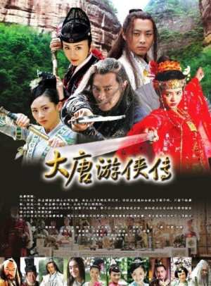 Đại Đường Du Hiệp Truyện (Paladins in Troubled Times) [2008]