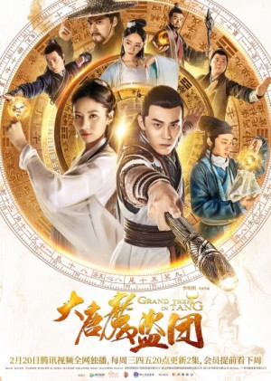 Đại Đường Ma Đạo Tặc (Grand Theft in Tang) [2019]